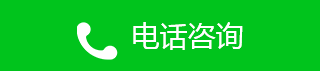 杭州皮肤病医院电话